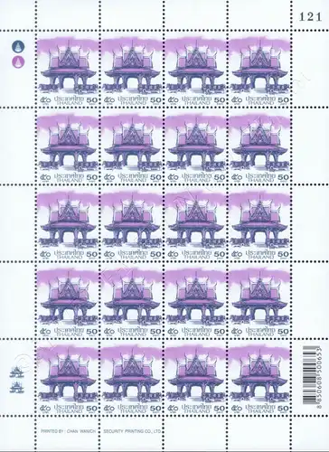 Definitive: PAVILION 50B 2nd PRINT (CSP) -SHEET (I) RDG- (MNH)