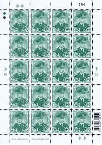 Definitive: King Bhumibol 10th SERIES 3B TSB 2.P -SHEET(I) RDG- (MNH)