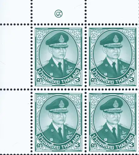 Definitive: King Bhumibol 10th SERIES 3B CSP 1.P -STAMP BOOKLET MH(I)- (MNH)