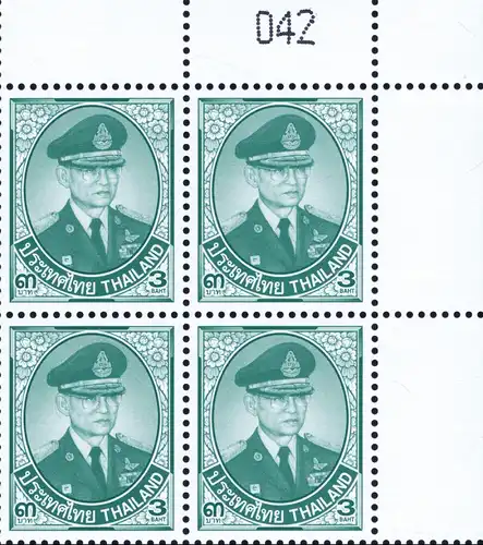 Definitive: King Bhumibol 10th SERIES 3B CSP 1.P -STAMP BOOKLET MH(I)- (MNH)