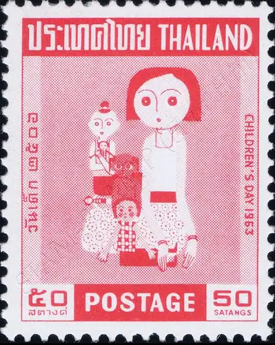 Children's Day 1963 (MNH)