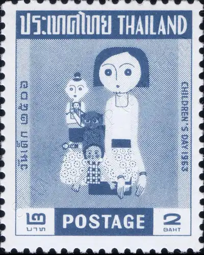 Children's Day 1963 (MNH)