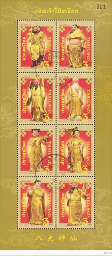 The Eight Immortals (MNH)