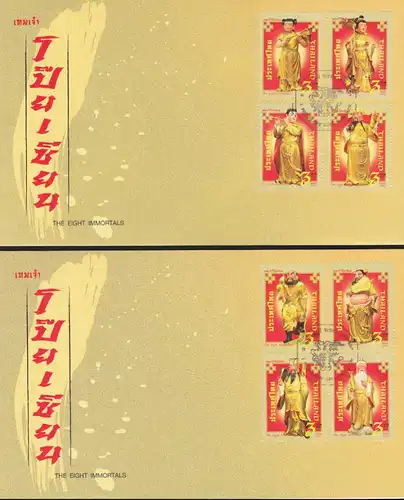 The Eight Immortals (MNH)