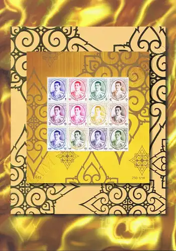 Definitive: King Vajiralongkorn 1st Series (367A) -ALBUM SHEET SB(I)- (MNH)