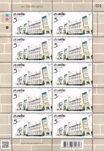 80th Anniversary of General Post Office Building -KB(I) RDG- (MNH)