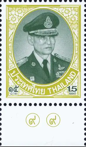 Definitive: King Bhumibol 10th Series 15BTBS 2P -MARGIN DOWN- (MNH)