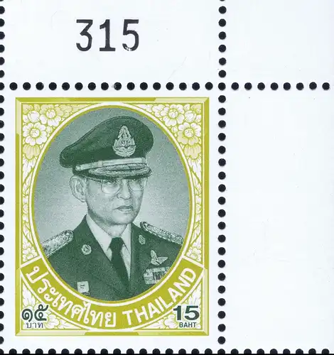 Definitive: King Bhumibol 10th Series 15BTBS 2P -MARGIN DOWN- (MNH)