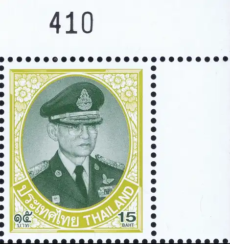 Definitive: King Bhumibol 10th Series 15BTBS 2P -MARGIN DOWN- (MNH)