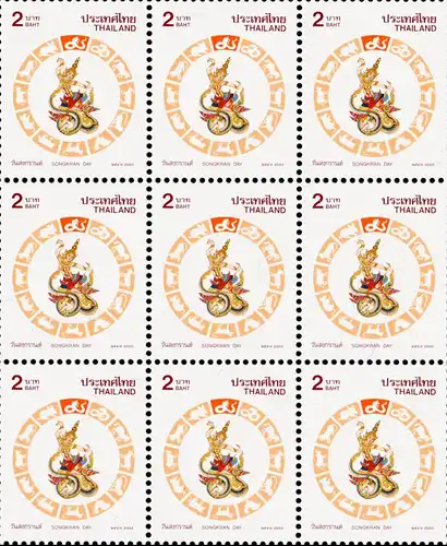 Songkran-Day 2000 "DRAGON" -BLOCK OF 4- (MNH)