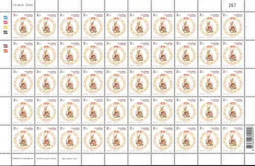 Songkran-Day 2000 "DRAGON" -BLOCK OF 4- (MNH)