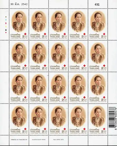 Red Cross 1999 -SHEET(I) RDG- (MNH)