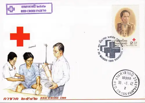 Red Cross 1999 -SHEET(I) RDG- (MNH)