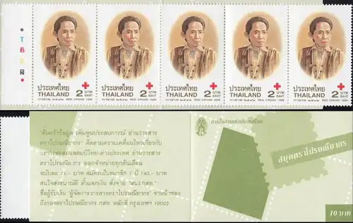 Red Cross 1999 -SHEET(I) RDG- (MNH)