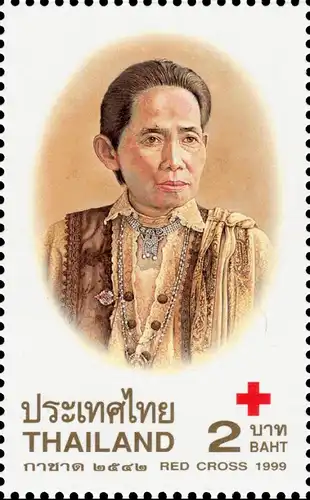 Red Cross 1999 -SHEET(I) RDG- (MNH)