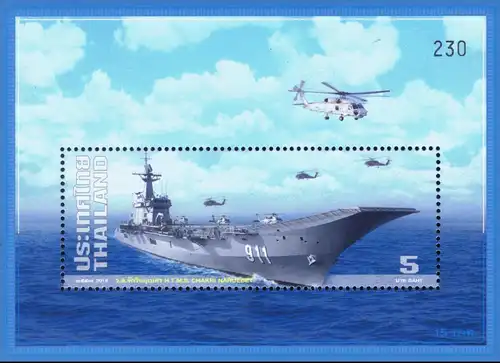 Royal Navy -FDC(I)-IT-