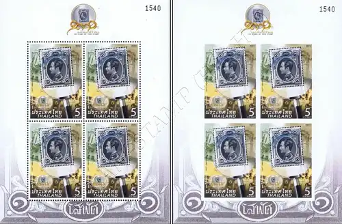 130th Anniversary of Thai Postal Services -KB(II) SET- (MNH)