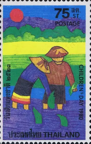 Children's Day 1980: Children's drawings (I) (MNH)