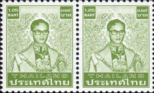 Definitives: King Bhumibol 7th Series 1.25B -Wm.13 PAIR- (MNH)