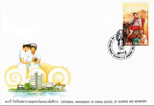 100 Years of Siriraj School of Nursing & Midwifery -FDC(I)-I-