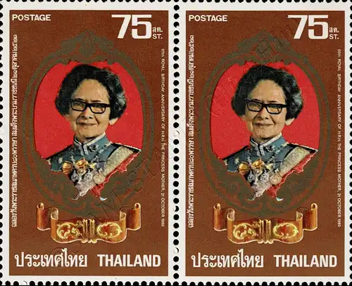 80th Birthday of King's Mother -PAIR- (MNH)