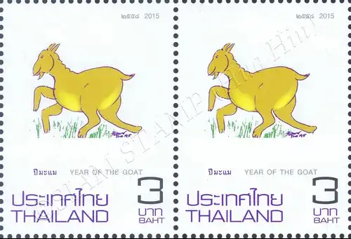 Zodiac 2015: Year of the "Goat" -PAIR- (MNH)