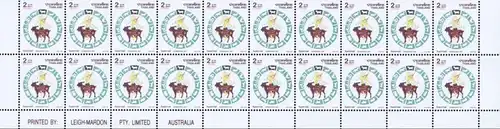Songkran Day (Goat) (31I) "P.A.T. OVERPRINT" -PERFORATED- (MNH)