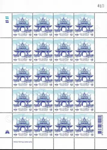 Definitive: PAVILION 12B 1st PRINT (TBSP) -SHEET (I) RNG- (MNH)