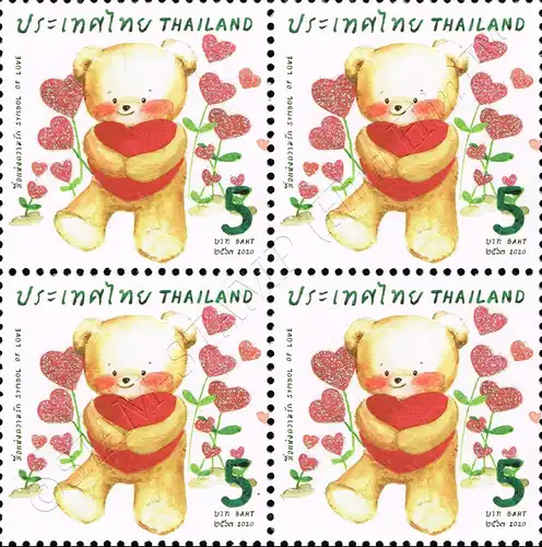 Valentine's Day 2020 -BLOCK OF 4- (MNH)