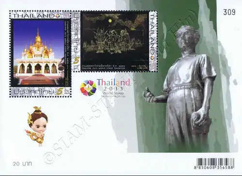 Thailand 2013, Bangkok (III): Contemporary Arts (309-312) (MNH)