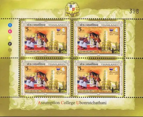 350th anniv.of the Synod of Ayutthaya-KB(III)-Assumption Colle.Ubonratchat.(MNH)