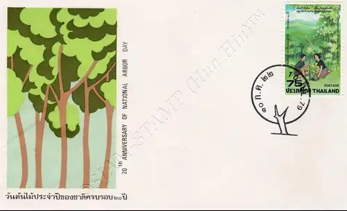 20th Anniversary of National Arbor Day -FDC(I)-I-