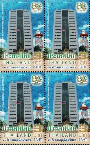 80th Anniversary of Thai Meteorological Department -BLOCK OF 4- (MNH)