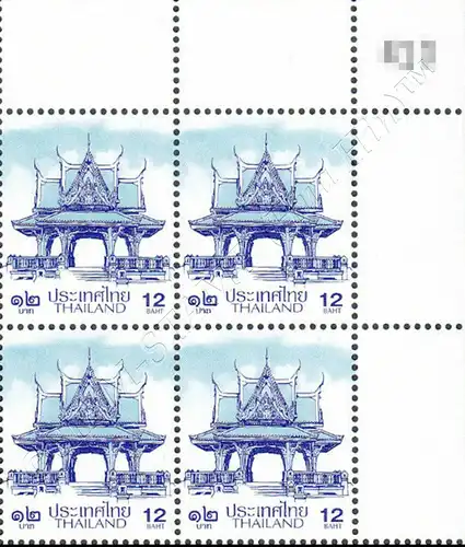 Definitive: PAVILION 12B 1st PRINT (TBSP) -CORNER BLOCK OF 4 A.R. RDG- (MNH)