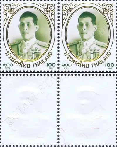 Definitive: King Vajiralongkorn 1st Series 100B -PAIR- (MNH)