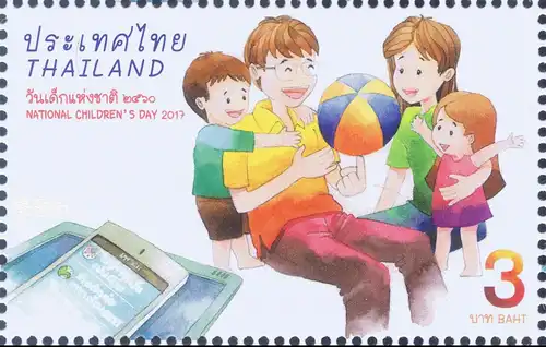 National Children's Day 2017 -KB(I) RDG- (MNH)