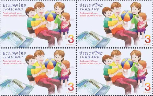 National Children's Day 2017 -KB(I) RDG- (MNH)