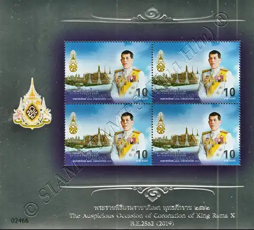 1st coronation day of King Vajiralongkorn (I) (381A-385A) -FL(I)- (MNH)