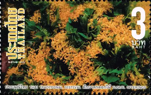 Traditional Festival: Khao Phansa - Floral Offerings (MNH)