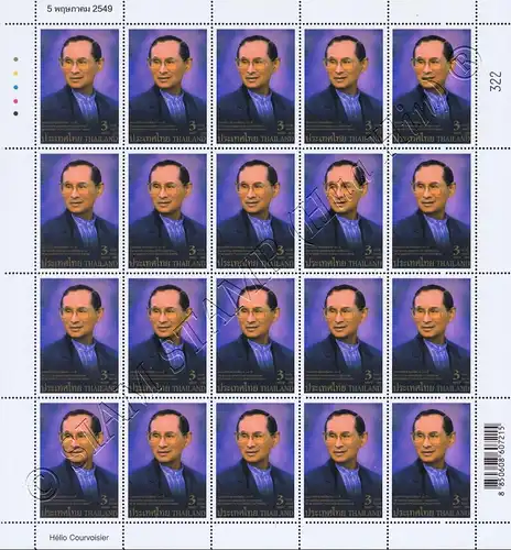 60th Anniversary of the Throne of King Bhumibol (I) -SHEET (I)- (MNH)