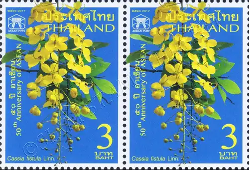 50th Anniversary of ASEAN: Thailand - Golden Shower -KB(I)- (MNH)