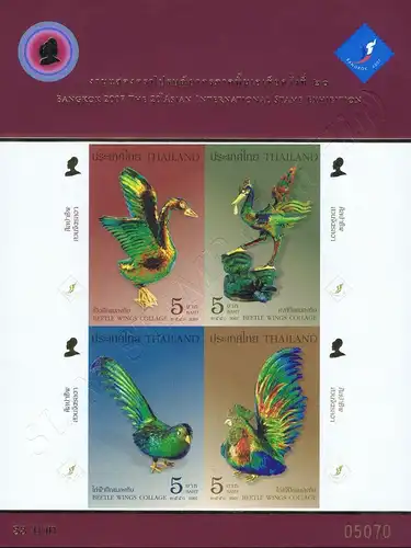 BANGKOK 2007 (II): Bird Figures (214B) -IMPERFORATED- (MNH)