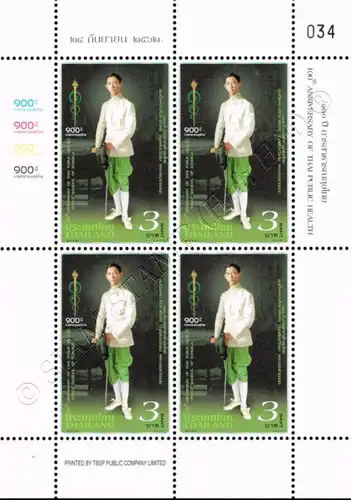 100th Anniversary of Thai Public Health -SPECIAL SMALL SHEET KB(II)- (MNH)