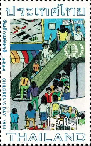 Children's Day 1985 (MNH)