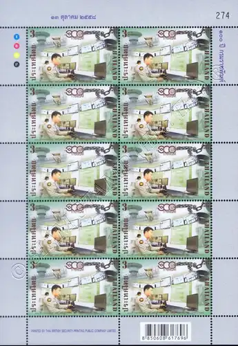 100th Anniversary of the Department of Corrections -KB(I)- (MNH)