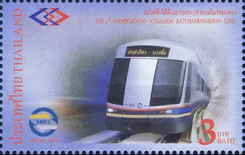 Thailand's first Underground Mass Rapid Transit System -MAXIMUM CARD MC(III)-