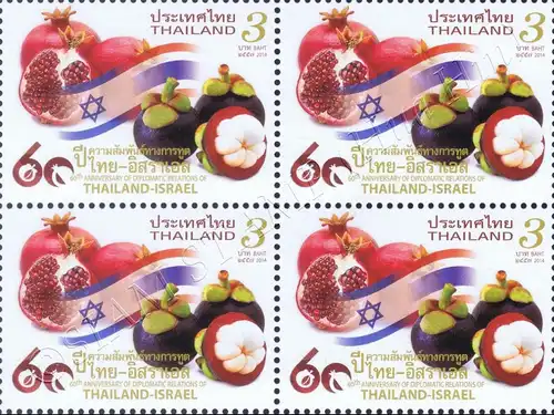 60th Anniversary of Diplomatic Relations of Thai-Israel -KB(I)- (MNH)