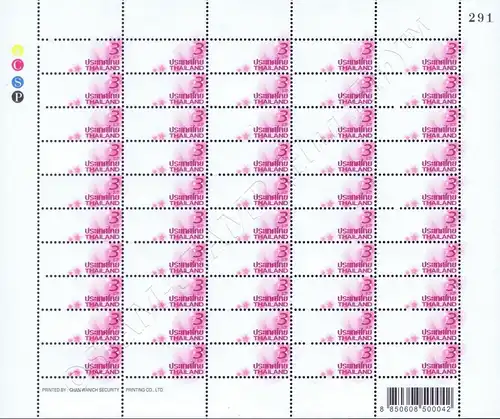 Personalized Sheets Stamps 2013 -SHEET (II)- (MNH)