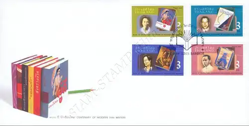 Century of Modern Thai Writers -FDC(I)-I-