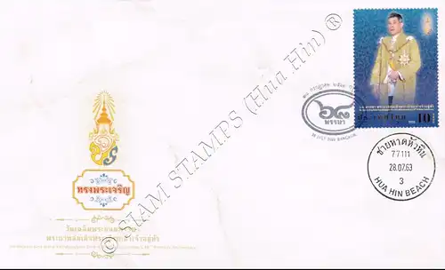 68th Birthday of King Vajiralongkorn -FDC(I)-IT-